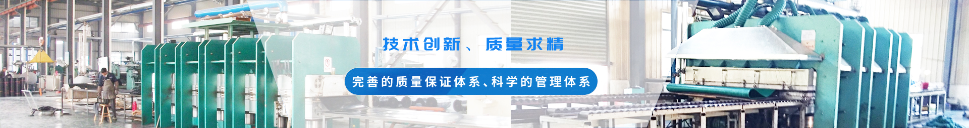 走進邁潤